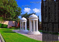 تقویم 171 بدیع - تقویم بهائی